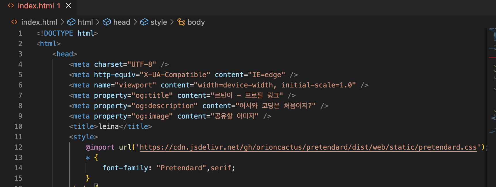 스파르타 즉문즉답